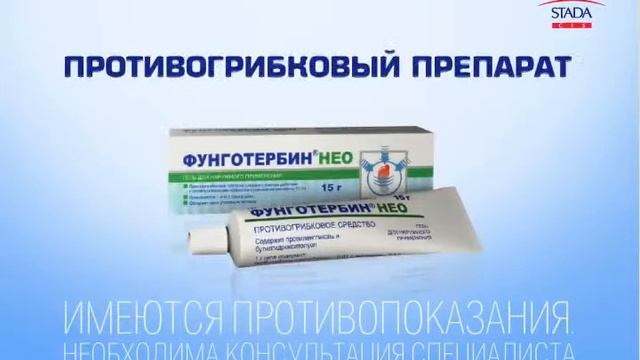 Арт нео инструкция