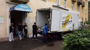 Из Ярославля в Курскую область отправили гумпомощь