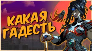 Это ИНДИресно #2 ❱ Обзор Hades 2, MULLET MADJACK, Fading Afternoon