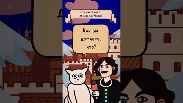 #историяроссии #14февраля