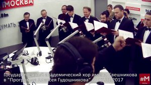 Варшавянка в исполнении хора имени Свешникова