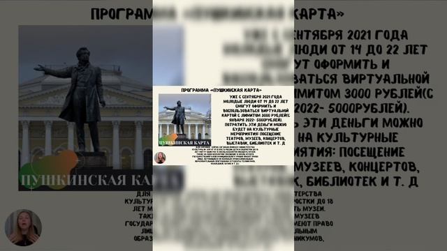 Социальное государство