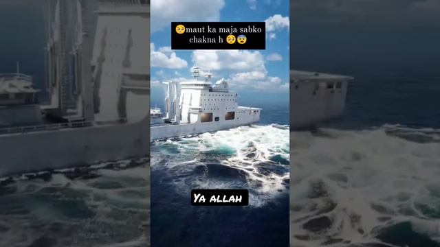 Kullu nafsin zaikatul moat | sea ships accident denzers seen | @Qadri4679 #ꜱʜᴏʀᴛꜱ