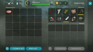 НАЧАЛО ВЫЖИВАНИЯ В МИРЕ ДИНОЗАВРОВ. ОБЗОР ИГРЫ JURASSIC SURVIVAL