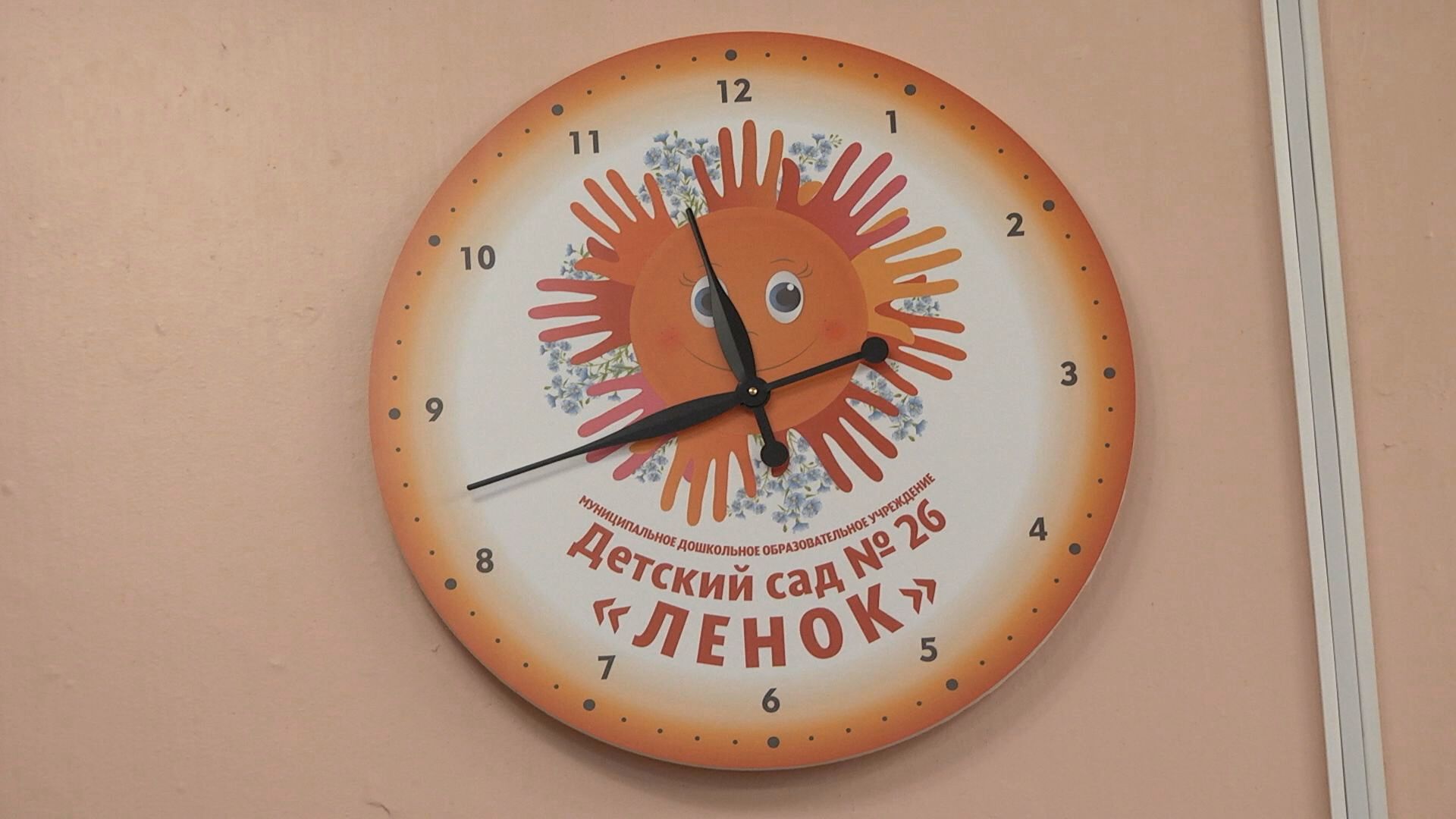 Юбилей отмечает детский сад «Ленок»