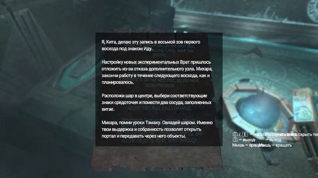 AMNESIA_ REBIRTH ПРОХОЖДЕНИЕ #6 - DANIELA.mp4