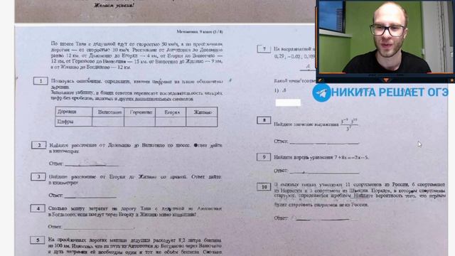 Слили вариант пересдачи ОГЭ? Что будет 04.09 на математике? Варианты останутся прежними! смотреть онлайн