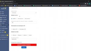 Создание этикеток из CSV файла системы Честный ЗНАК в сервисе GetMark