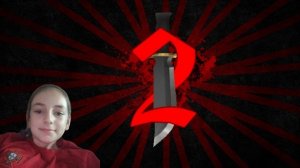 Играю в роблокс,мм2!