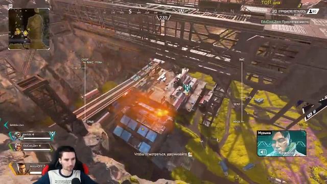 Ну это изи, я в DOOM на кошмаре играл... ? Apex Legends ▶ Реакция мангуста смотреть онлайн