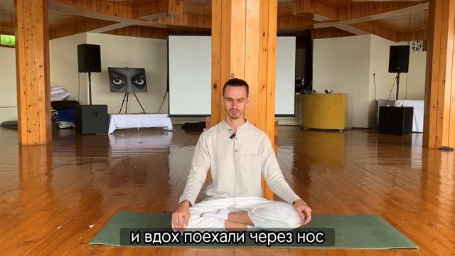 Как быстро успокоить нервы и снять стресс / Дыхательная практика смотреть онлайн