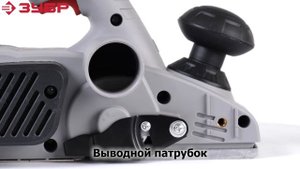Рубанок электрический "Зубр" арт. ЗР-950-82