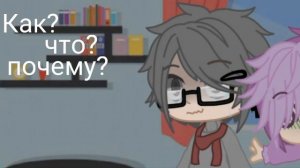 я изменил... |other!13 карт|Ромео/Куромаку|моя ау|идея не моя(?)|