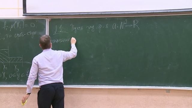 Многомерный анализ, интегралы и ряды, Иванов Г.Е., лекция 12, 15.03.2023 смотреть онлайн