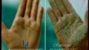 Реклама и анонс (1999).Канал М1