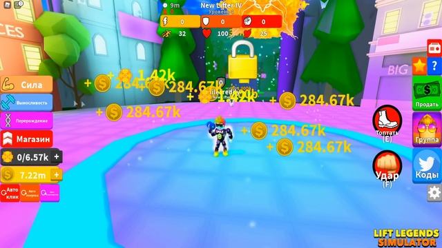 ЗАШЕЛ В ИГРУ И СТАЛ ТОП КАЧКОМ ЗА 5 СЕКУНД! Симулятор качка Roblox смотреть онлайн