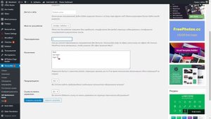 Как закрыть сайт WordPress на время разработки или обслуживания?