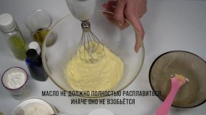 Как сделать самому взбитое масло ши легко и просто 4k