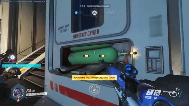 Overwatch - Илиос. Анна