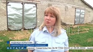 Фермер, получивший грант в 14 миллионов рублей, вместо образцового хозяйства построил ферму ужасов