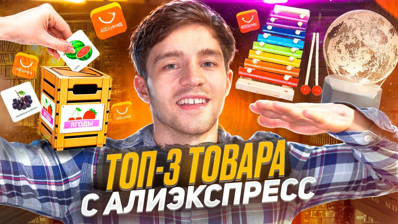 Thumbnail