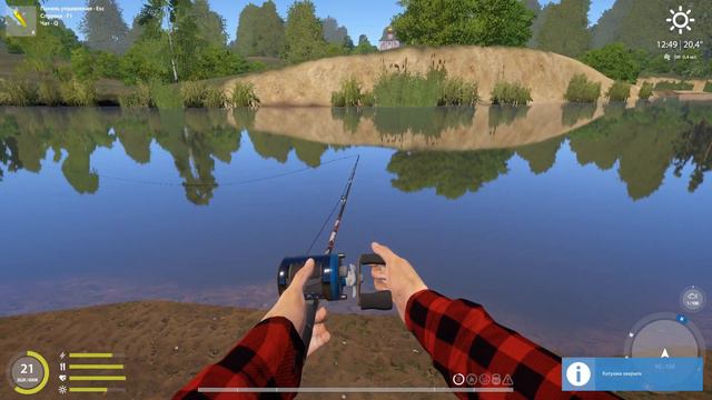 РУССКАЯ РЫБАЛКА 4 (КАСТИНГОВАЯ ЛОВЛЯ НА ВЬЮНКЕ) смотреть онлайн