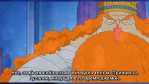 ГЕРОЙ ПУСТОГО СТОЛЕТИЯ! ДЖОЙ БОЙ И ТАЙНА ПРЕДНАЗНАЧЕНИЯ ЛУФФИ! Ван Пис Теория 971+