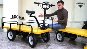 Платформенные электрические тележки для склада, фермы, предприятия. Rutrike - заряжен на перевозки!