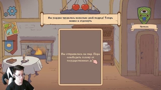 ИСТИННЫЙ ГЕРОЙ КОРОЛЕВСТВА | Choice of Life: Middle Ages #3 смотреть онлайн