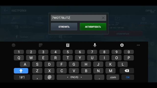 СЕКРЕТНЫЙ Рабочий Бонус Код Для World of Tanks Blitz 2021! / РАБОЧИЙ Бонус Код 2021 WoT Blitz! смотреть онлайн