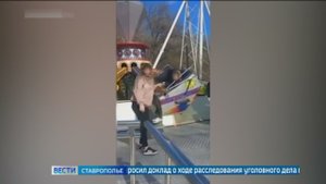 Глава СКР потребовал доклад по делу о травмировании девочки на карусели в Пятигорске