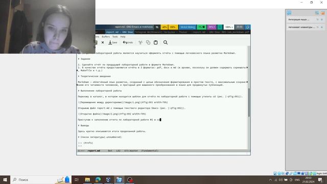 Выполнение отчёта по третьей лабораторной работе.