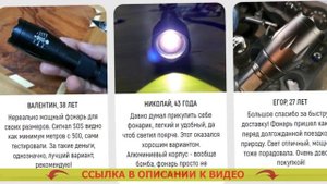 Лазерный фонарик купить в москве