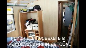 Постройка яхты на колёсах
