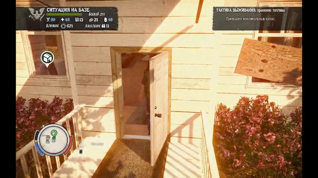 State of Decay: прохождение #3 смотреть онлайн