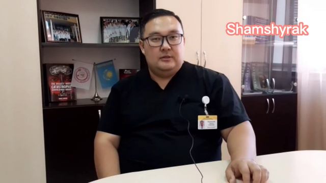 семей ядролық медицина және онкологиялық орталығы смотреть онлайн