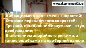 Ремонт и диагностика АКПП Daihatsu