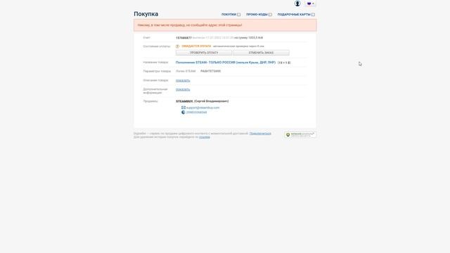 Как сейчас покупать игры? смотреть онлайн