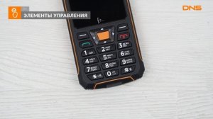 Распаковка телефона F+ R280 / Unboxing F+ R280