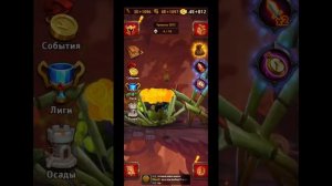 Крушители подземелий, "Гайды", ранги