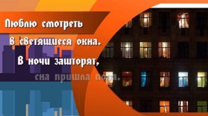 Спокойной ночи,?Сладких Снов. Очень Нежная Песня?
