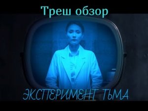 Группа людей попадает ловушку к маньякам и делают там всякое