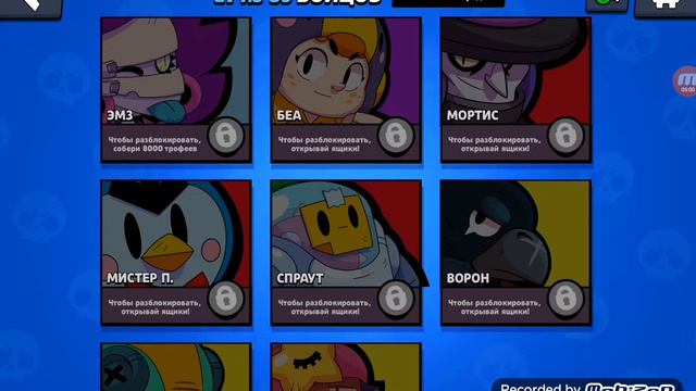 Играю в бравл старс это шооок! Выпала тара весёлая игра для детей смотреть онлайн