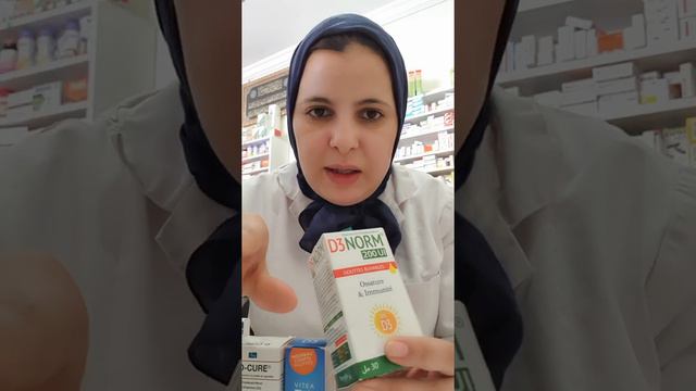 فيتامين د بزاف ديال الناس عندهم نقص فيه انا جبت ليكم معلومات مهمة على الاعراض اللي تتخلينا نعرفو نق смотреть онлайн