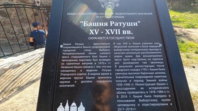 Выборг: средневековье в полутора часах от Петербурга смотреть онлайн