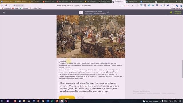 Создание диалогового тренажёра с помощью конструктора CORE