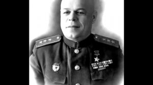 Рыбалко Павел Семёнович (1894–1948) -Маршал бронетанковых войск, дважды ГСС