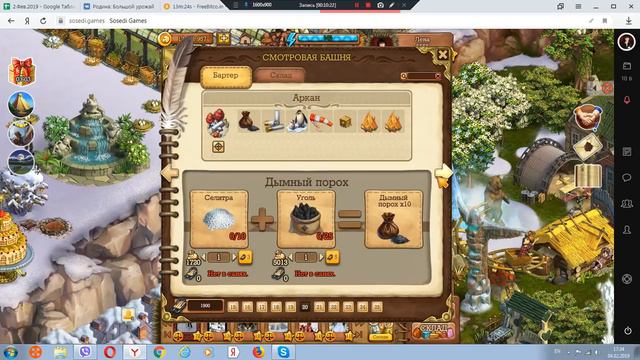 Большие деревья в Клондайке смотреть онлайн