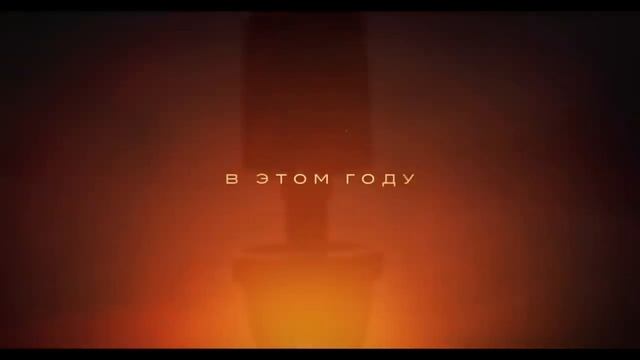 Дюна 2 — Русский трейлер #2 (Дубляж, 2024) смотреть онлайн