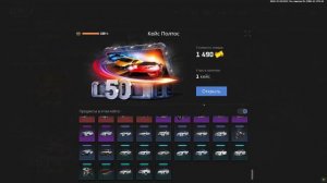 Кейс полтос NEXT RP